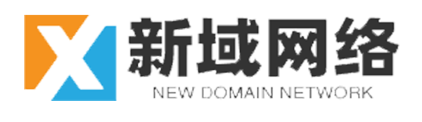 罗田县新域网络有限公司