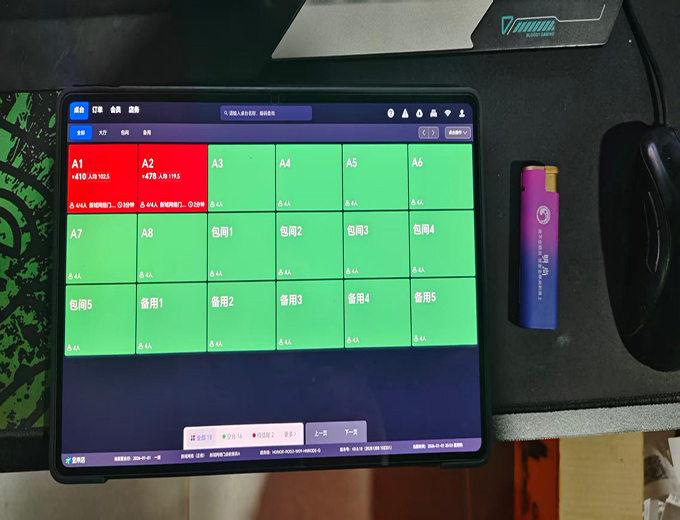 全来店平板POS端（餐饮系统）